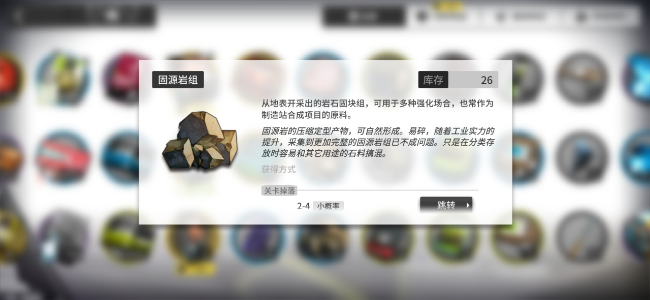 明日方舟危机合约无限池兑换策略与心得