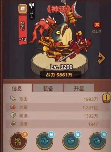 咸鱼之王5600关通关秘籍：高暴击阵容与实战技巧