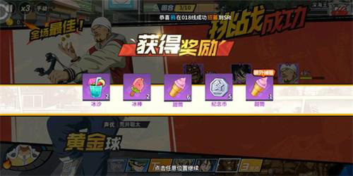 一拳超人手游夏日大作战材料获取全攻略