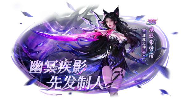 新斗罗大陆ss+魂师排行：最强魂师怎么选