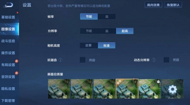 和平精英云游戏详解：它是什么，与原版有何异同？