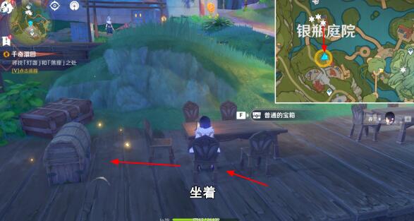 原神千奇澴回任务通关全攻略