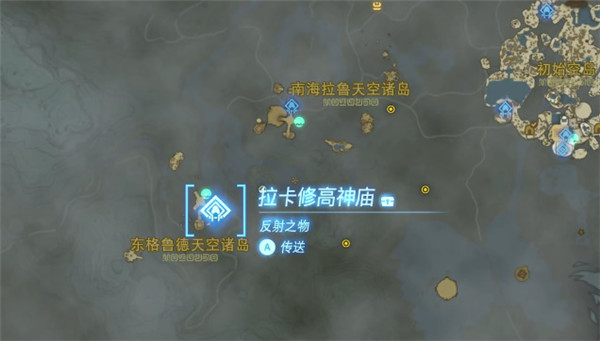 塞尔达传说王国之泪希亚摩神庙通关攻略：关键步骤与技巧解析