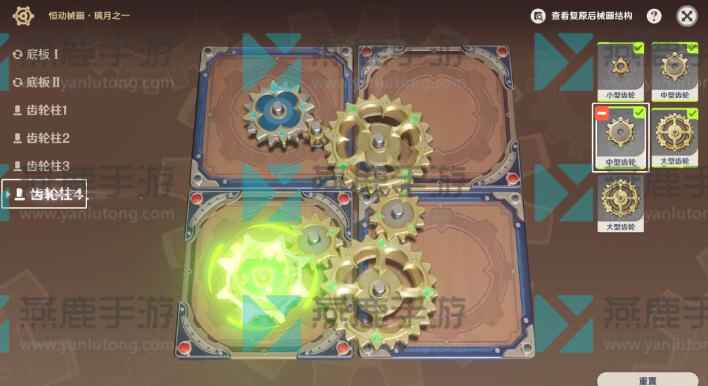 原神恒动械画璃月之一通关指南