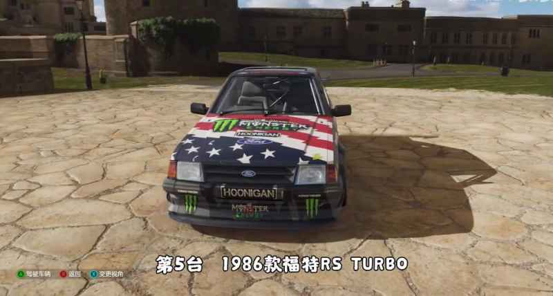 地平线4车房宝物位置全攻略