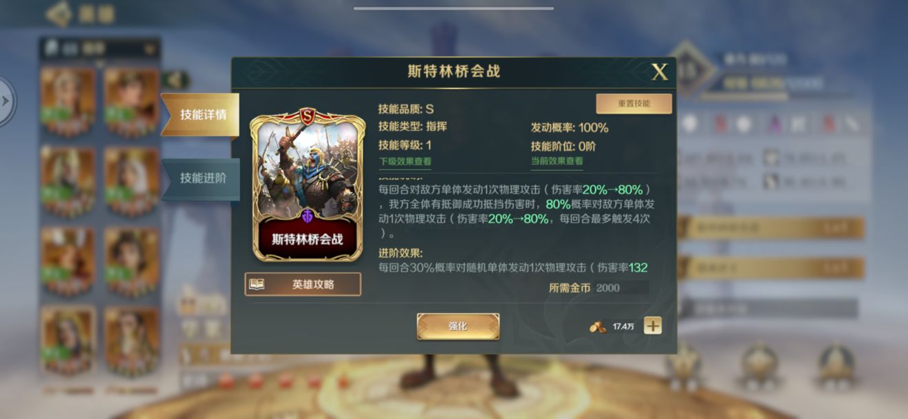 文明与征服S4赛季华莱士阵容深度解析