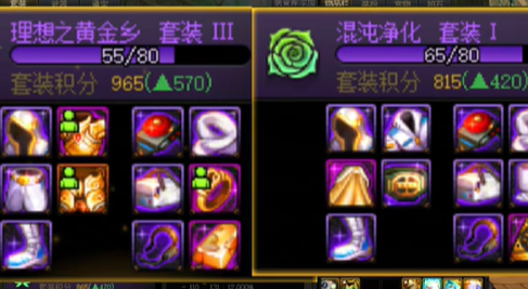 地下城与勇士：起源重力之泉版本装备搭配心得