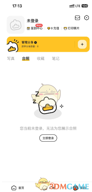 妙鸭相机怎么看合照：详细步骤与技巧