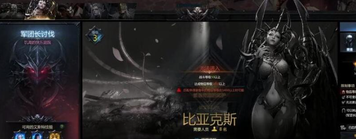 命运方舟50级装备强化全攻略：从T1到T3的进阶路线