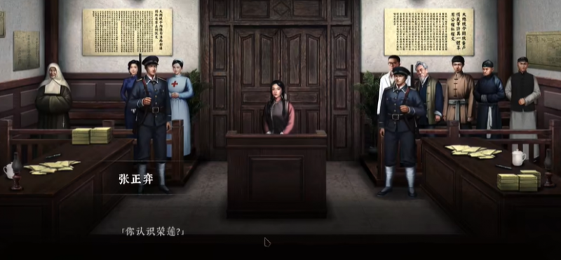 奉天白事铺第五章通关指南