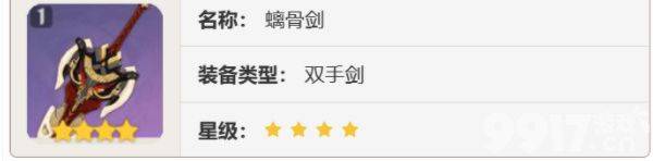 原神娜维娅阵容怎么搭才强