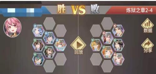 斗罗大陆武魂觉醒炼狱之章2-4通关阵容怎么搭