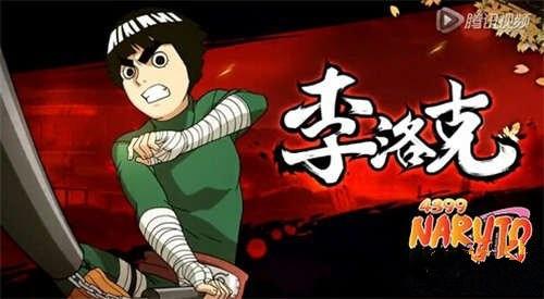 《火影忍者》手游平民玩家也能上分的S级忍者