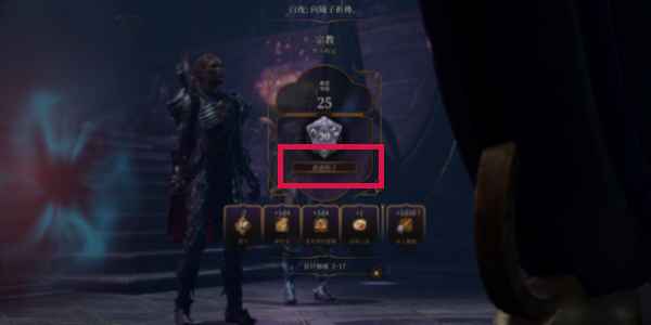 博德之门3失落之镜玩法详解：获取、使用与注意事项