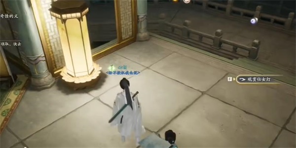 射雕手游侍女灯收集全攻略：保姆级步骤解析，轻松获取精致角色装饰