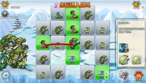 召唤与合成解谜第65关通关攻略