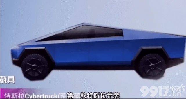 和平精英特斯拉Roadster上线时间、价格及皮肤详解