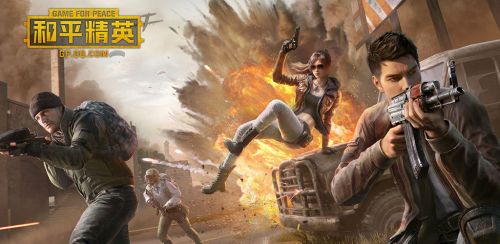 和平精英中秋月饼食用指南：位置、奖励与攻略