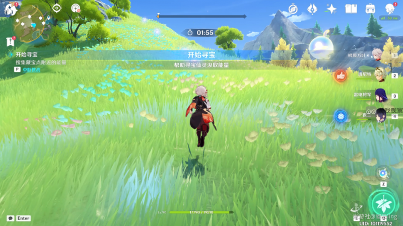 原神4.3秘宝迷踪活动第五天寻宝攻略：详细藏宝地点与挑战流程