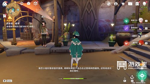 原神流放者萌芽任务玩法详解:从任务开始到完成,一步步轻松搞定