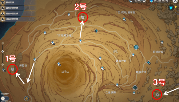 原神千壑沙地地灵龛位置详解：3个传送点快速找到地灵龛