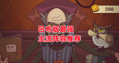 咸鱼之王俱乐部科技点最划算的加点策略