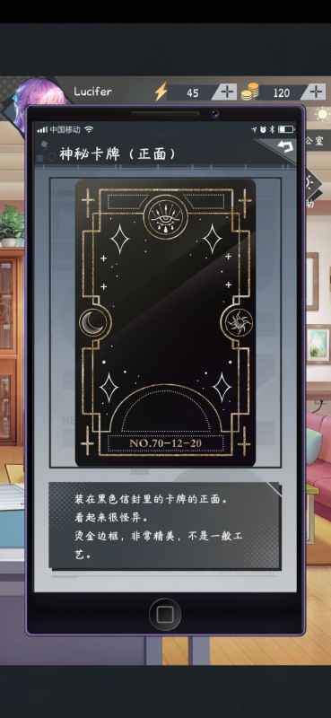 企鹅侦探荷鲁斯之赛：开启与关卡全攻略