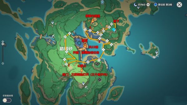 原神踏鞴砂鸣草怎么找：分布位置与解谜攻略