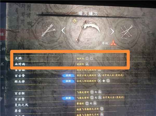 忍者龙剑传2黑之章实用连招指南：新手必备的连招心得分享