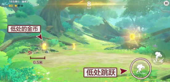 原神仿生摹行第一关通关指南：耐心练习掌握节奏