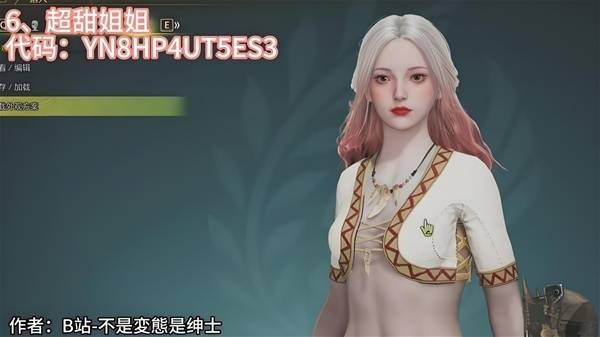 怪物猎人荒野捏脸码使用与获取全攻略