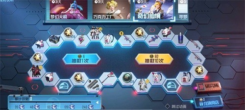 和平精英遗失的美好活动蓝色物品概率解析