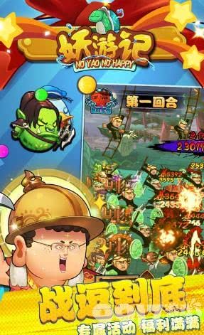 妖游记兑换码全攻略：获取、使用及注意事项