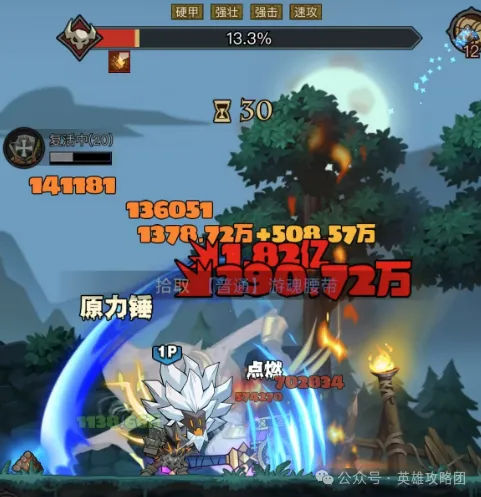 坦克火锤流:详解英雄没有闪爆发的生存与输出之道