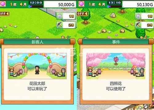 发现动物公园沥青怎么拿：获取方法与注意事项