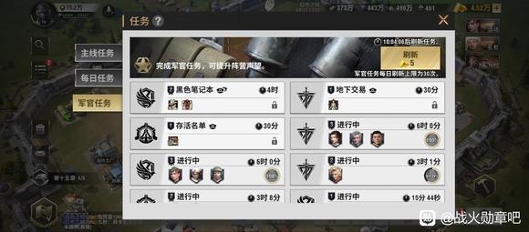 战火勋章囤资源有什么用？聊聊这个游戏的资源囤积策略