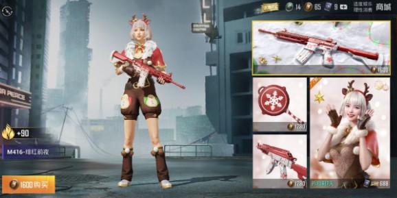 和平精英驯鹿叮当套装688点券，圣诞服饰怎么拿去打仗