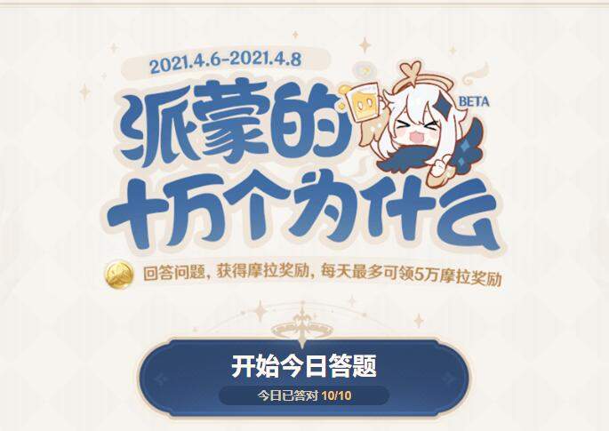 古岩龙蜥掉落材料盘点：不会掉落自在松石，魈玩家必看！