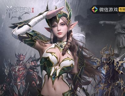 全民奇迹2礼包激活码领取与使用全攻略