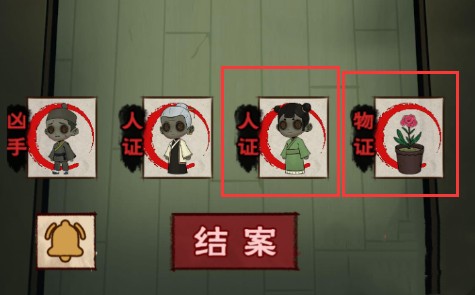 找茬侦探家全关卡攻略详解