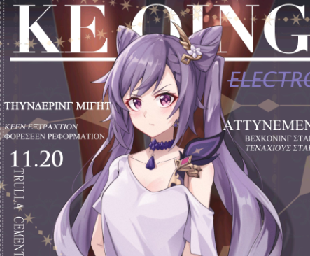 原神2.4版本渊下宫寻得龙蛇踪攻略全解析