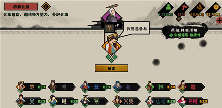 无悔华夏满威望打法全解析