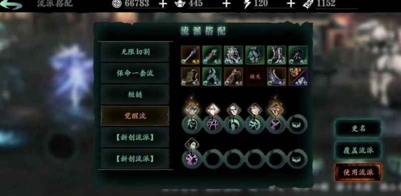 影之刃3魔血刻印刷取攻略：秘境、活动与商城全面解析