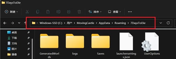 七日杀存档文件位置全解析：轻松找到并备份你的游戏进度