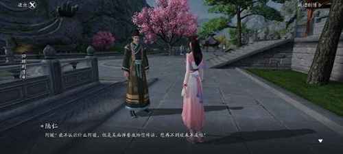 天涯明月刀手游画中情奇遇任务完整攻略：触发步骤与流程解析