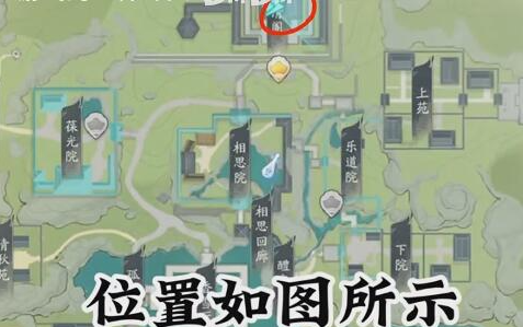 射雕手游隐藏技能获取全攻略:详细步骤与位置指南