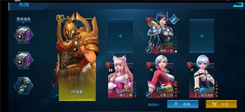 女神星球英雄远征通关秘籍：关卡策略与站位技巧