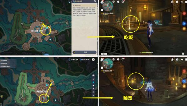 向深水中的晨星任务攻略：步骤详解与关键点