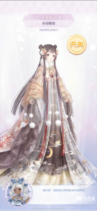 奇迹暖暖长街晚夜搭配心得:完美造型全攻略