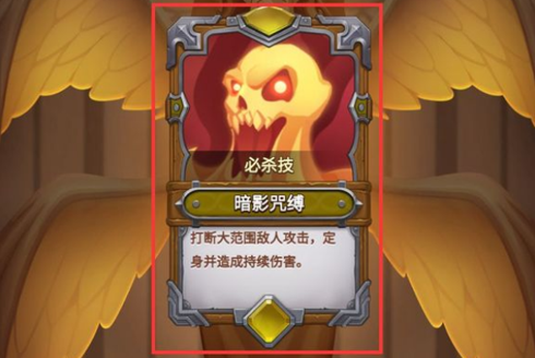 地下城有点怪:猎魔人高效出装与技能搭配攻略